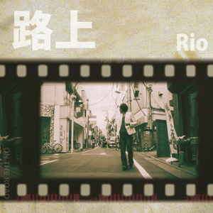 Rio official web site