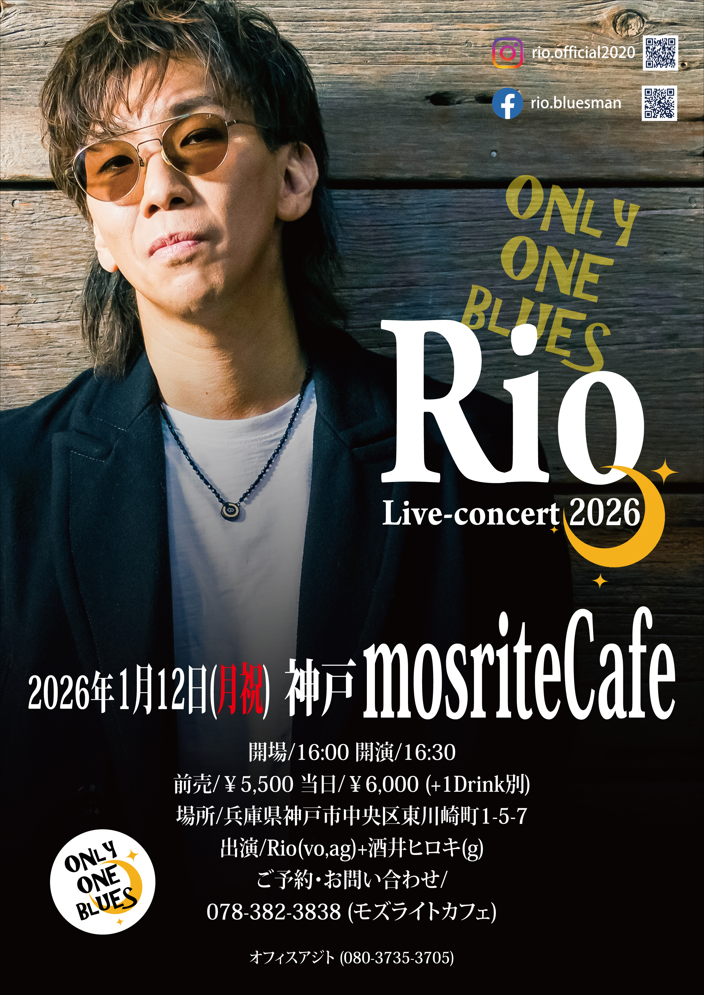 Rio ���Y���C�g�J�t�F